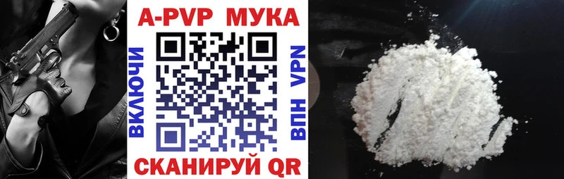 где купить наркоту  кракен онион  Alfa_PVP Crystall  Знаменск 