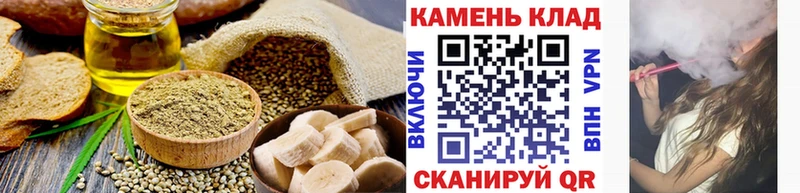 Canna-Cookies конопля Знаменск