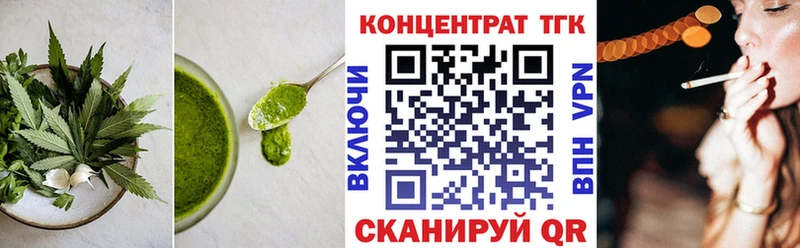 цена   Знаменск  Печенье с ТГК марихуана 