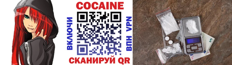 закладка  кракен tor  COCAIN Columbia  Знаменск 