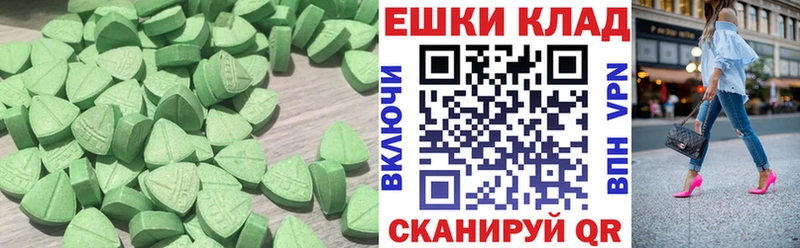даркнет какой сайт  Знаменск  ЭКСТАЗИ 250 мг 