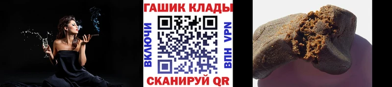 ГАШИШ Premium  Знаменск 