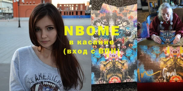 альфа пвп Абинск
