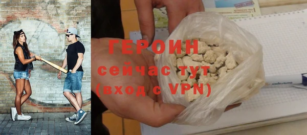 кристаллы Абдулино