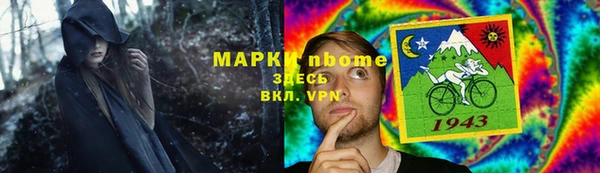 кристаллы Абдулино