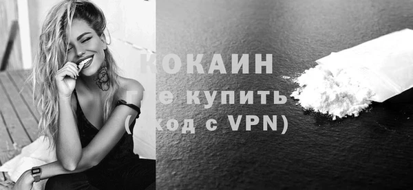 кристаллы Абдулино