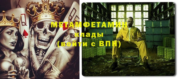 кристаллы Абдулино