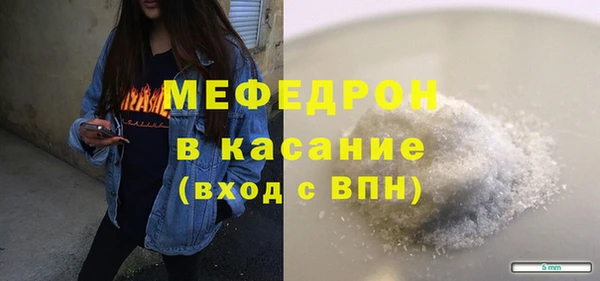 кристаллы Абдулино