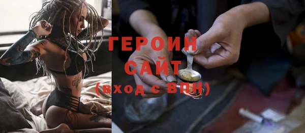 кристаллы Абдулино