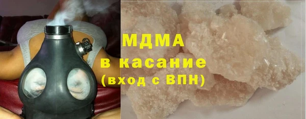 кристаллы Абдулино