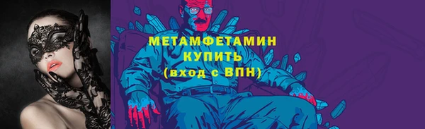 метамфетамин Алексеевка