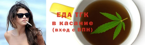 кристаллы Абдулино