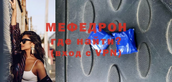 скорость Абаза