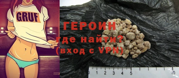 кристаллы Абдулино