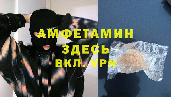скорость Абаза