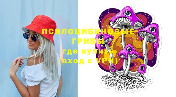 кристаллы Абдулино