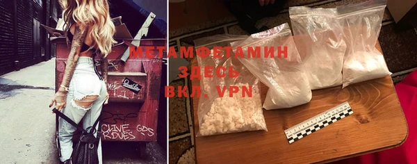 кристаллы Абдулино