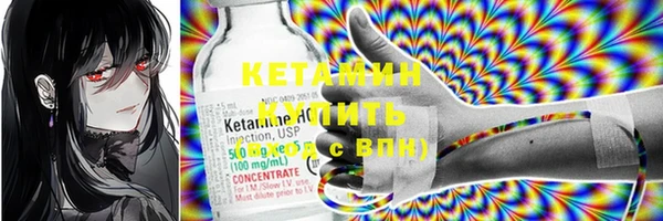 кристаллы Абдулино