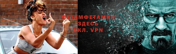 скорость Абаза