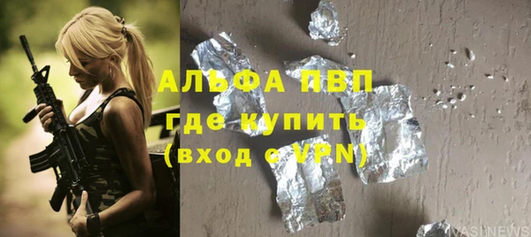 скорость Абаза