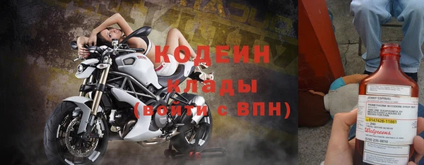 трава Алзамай