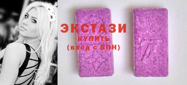 кристаллы Абдулино
