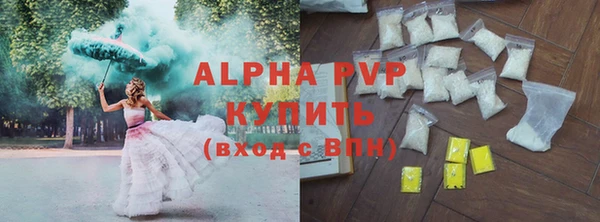 скорость Абаза