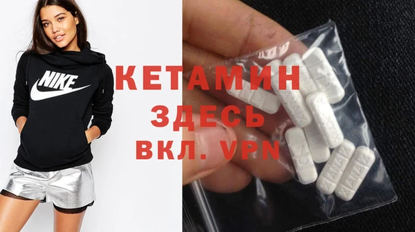 кристаллы Абдулино
