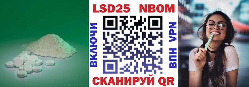 гидра рабочий сайт  Знаменск  LSD-25 экстази ecstasy 