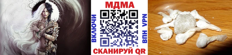 MDMA Molly  Знаменск 