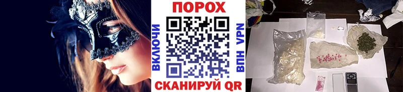 где купить наркоту  Знаменск  МЕТАМФЕТАМИН Methamphetamine 
