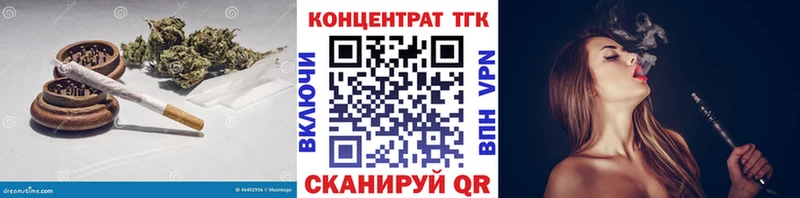 Дистиллят ТГК жижа что такое Знаменск