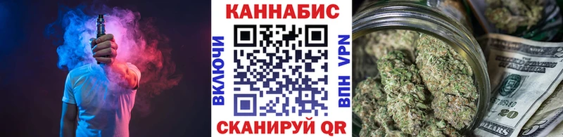 Конопля VHQ  Знаменск 